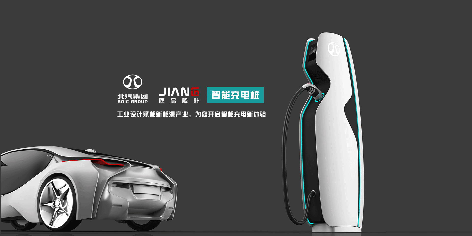 《為什么越來越多的儀器廠商開始設立"首席設計官"？》
