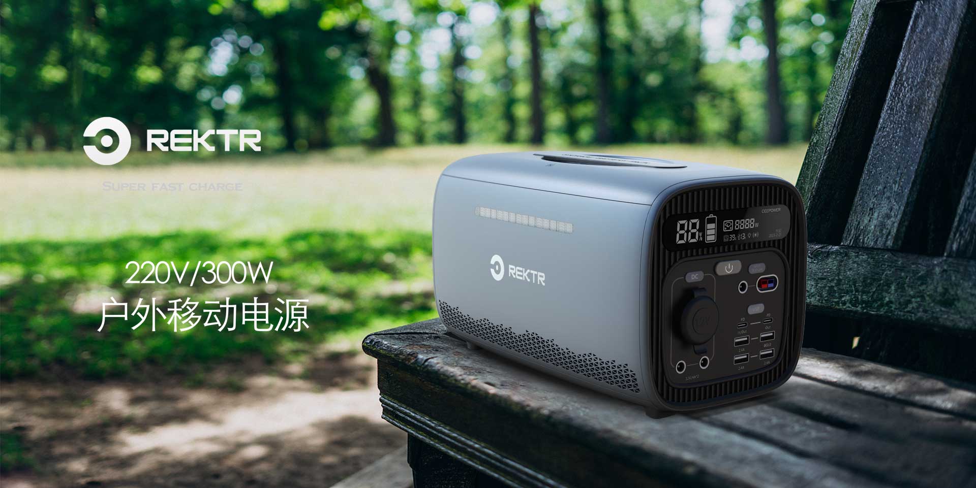 《輕量化儲能設計，讓儲能設備更便攜、更節能》
