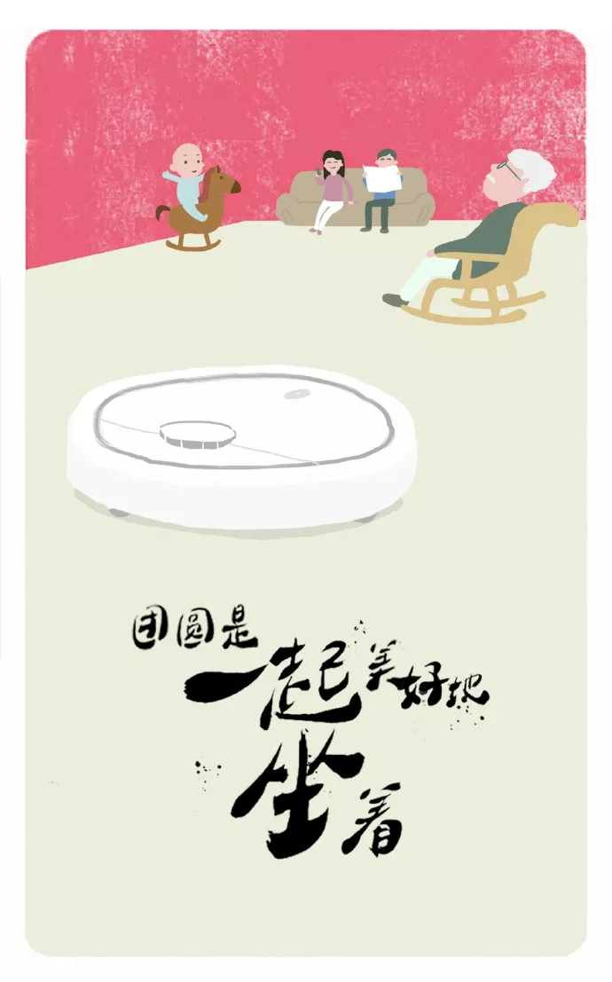 快來獲取你的專屬中秋節(jié)海報吧!(圖5)