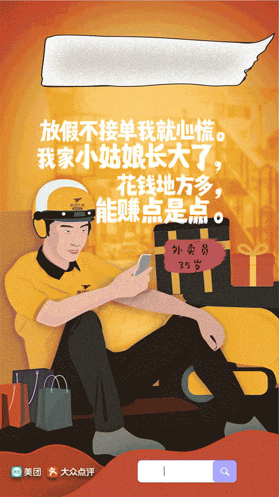 快來獲取你的專屬中秋節(jié)海報吧!(圖7)