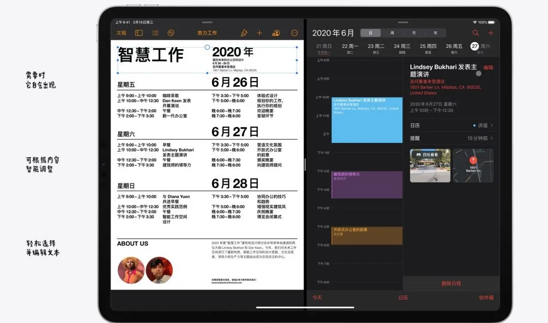 新款iPad Pro來(lái)了!設(shè)計(jì)師:買前生產(chǎn)力,買后愛奇藝。(圖9)