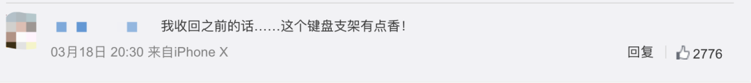 新款iPad Pro來(lái)了!設(shè)計(jì)師:買前生產(chǎn)力,買后愛奇藝。(圖11)