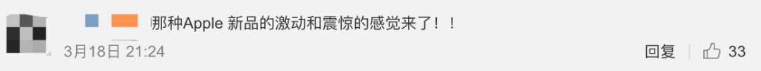 新款iPad Pro來(lái)了!設(shè)計(jì)師:買前生產(chǎn)力,買后愛奇藝。(圖12)