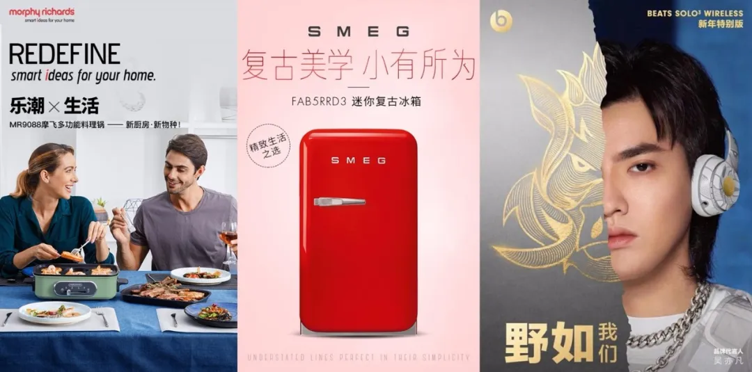 如何設(shè)計(jì)一款過(guò)億銷售的爆款產(chǎn)品?(圖4)